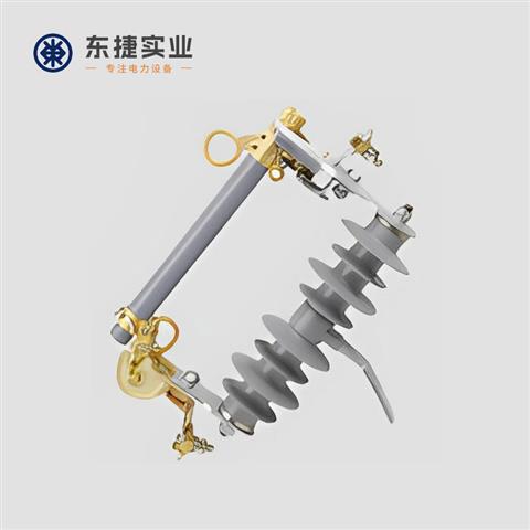 10KV跌落式熔斷器（硅膠）